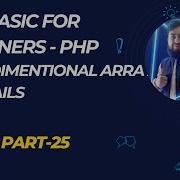 PHP Multidimensional Array Explained With Example PHP Bangla Tutorial Part 25