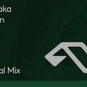 Tagavaka Oxygen
