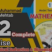 Exercise 7 2 Class 11 NBF Ex 7 2 Class 11 NBF National Book Foundation Calculus Corner