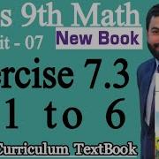 Class 9th Math New Book Ch 7 Exercise 7 3 Q1 To Q6 9th Class Math Exercise 7 3 Q1 Q2 Q3 Q4 Q5 Q6 PTB