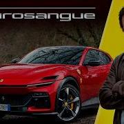 Ferrari Purosangue Хаммонд я не понимаю этот Ferrari