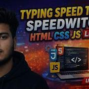 Build Typing Speed Test App HTML CSS JavaScript Project WPM Calculator Beginner Friendly