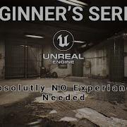 Unreal Engine Beginners Guide CH 17 Adding Fog