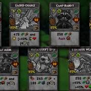 Wizard101 ИЗМЕНЕНИЯ ВСЕХ ЗАКЛИНАНИЙ В ЗНАНИЯХ ЖИЗНИ