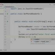 Java Exercise Read String Input Using BufferedReader Class