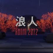 Ronin 2072 Cyberpunk Devlog 4 Game Dev In UE4