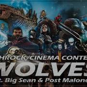 Multifandom Wolves Collab W Cinema Content