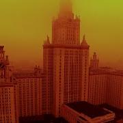 SLIMUS Холмы