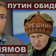Аббас Галлямов Выборы в Армении и перспектива переговоров с РФ AbbasGallyamovPolitics