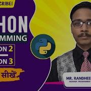 What Is Difference Between Python 2 Vs Python 3 For Beginners Hindi English Educationtechera