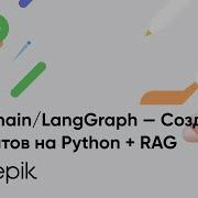 LangChain LangGraph Creating AI Agents With Python RAG