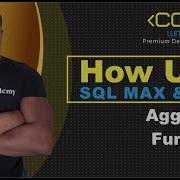 How To Use SQL MAX And MIN Aggregate Functions Microsoft SQL Server 2017 For Everyone