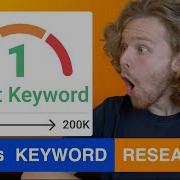 Как проводить исследование ключевых слов с помощью Ahrefs для новичков