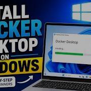 Установка Docker Desktop на Windows без кода для начинающих