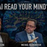 Can AI Read Your Mind World Science Festival