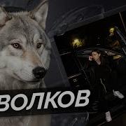 Heronwater ТАХО Разбор трека
