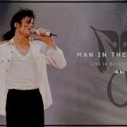Michael Jackson Man In The Mirror Dangerous Tour Bucharest 4K