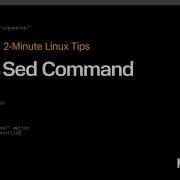 How To Use The Sed Command