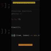 3 Ways To Remove Array Duplicates In JavaScript JavaScript Interview Questions Javascript