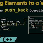 Adding Elements To A Vector In C