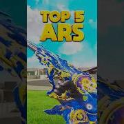 ТОП 5 штурмовых винтовок в COD Mobile