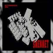 5mewmet Разноцветные таблетки