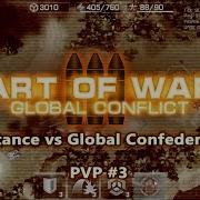 Art Of War 3 Global Conflict Test Battle For Resistance