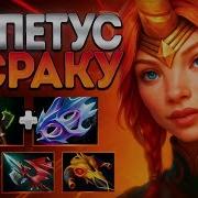 ЭНЧА ТОП ГЕРОЙ ДЛЯ МИДА 7 39 ИМПЕТУС В СРАКУ ENCHANTRESS DOTA 2