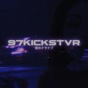 Vengeance Claire Pearce Song To The Siren 97Kickstvr Remix