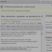 Как добавить Javascript в Wordpress