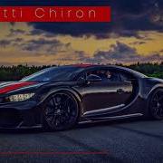 2021 Как Bugatti смогли разогнать Chiron до 490 кмч