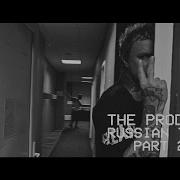 The Prodigy Their Law Live In Russia