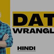 Data Wrangling Explained In Hindi L Data Science And Big Data Analytics