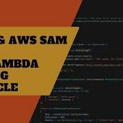 AWS Lambda Testing Lifecycle With NET 6 And AWS SAM