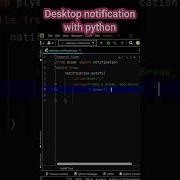 Desktop Notifier Using Python Notification Reminder Python Projects For Beginners