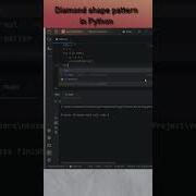 Diamond Shape Pattern In Python Language