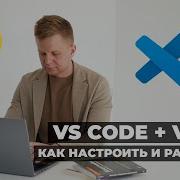 VS Code Venv Как настроить и работать с Python окружением