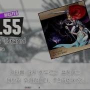 GITADORA Arx Tyranni Lv 6 55 BASS MASTER
