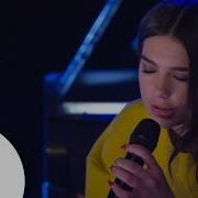 Dua Lipa Covers Arctic Monkeys Do I Wanna Know In The Live Lounge
