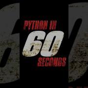 Python In 60 Seconds 44 Inheritance And Method Overriding In Python TheFunctionForge Com