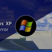 Windows XP Crazy Error 拾