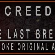 CREED ONE LAST BREATH KARAOKE ORIGINAL AUDIO