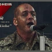 Rammstein Was Ich Liebe LIVE Europe Stadium Tour 2019 Multicam By RLR 4K HQ AUDIO