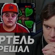 БРАТИШКИН СМОТРИТ Он лишился ЖИЗНИ из за ОДНОГО видео