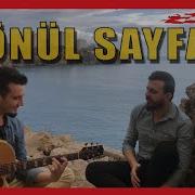 KAYAHAN GÖNÜL SAYFAM CANER EFE ERSAN TAY AKUSTİK COVER ANTALYA