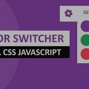 Create A Theme Color Switcher Using HTML CSS And Vanilla JAVASCRIPT