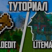 Minecraft 1 19 Beginner S Guide To WorldEdit And Litematica