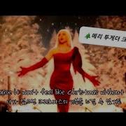 Want A Christmas With A Different Feel Ava Max Christmas Without You Lyrics