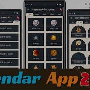 How To Create A Calendar App Template 2024 In Android Studio In Java Calendar App Template