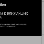 Алгоритм K ближайших соседей Основы машинного обучения